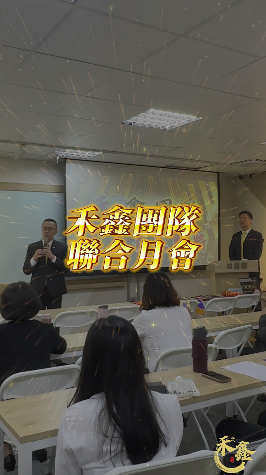 房產喝咖啡的團隊&社區活動 房產喝咖啡的團隊&社區活動圖片